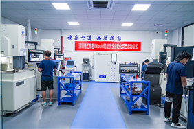 生產(chǎn)車(chē)間